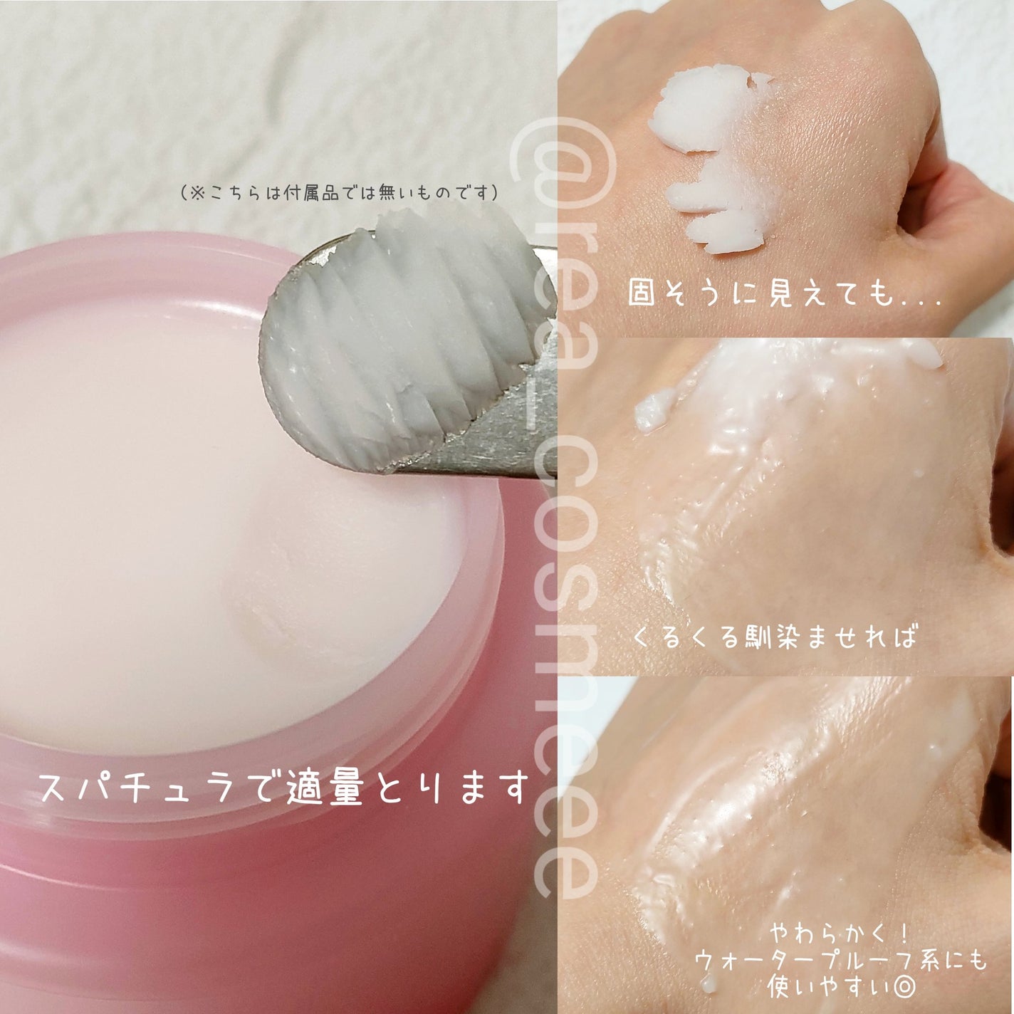 クリーンイットゼロ クレンジングバームトラベルオリジナルセット/BANILA CO/クレンジングバームを使ったクチコミ(5枚目)