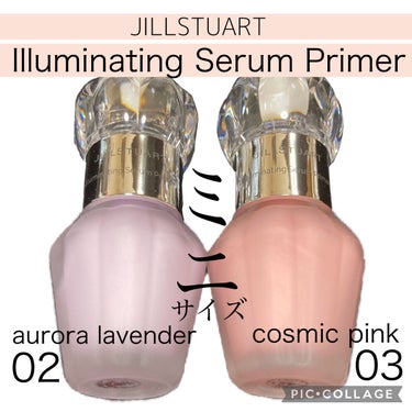 イルミネイティング セラムプライマー ミニ 02 aurora lavender/JILL STUART/化粧下地を使ったクチコミ（1枚目）