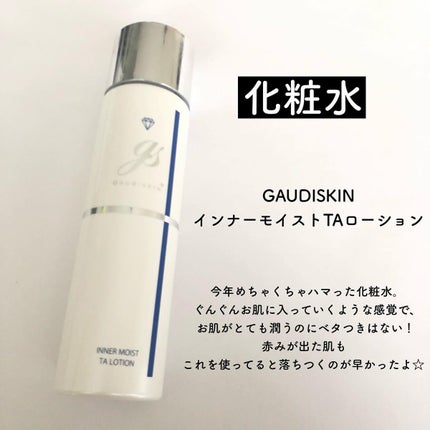 (旧)アルティム8∞ スブリム ビューティ クレンジング オイル/shu uemura/オイルクレンジングを使ったクチコミ(4枚目)