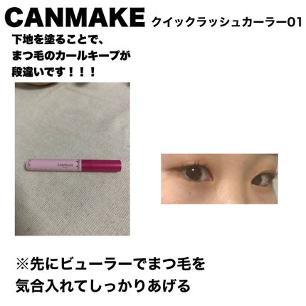 パーフェクトマルチアイズ/キャンメイク/アイシャドウパレットを使ったクチコミ(6枚目)