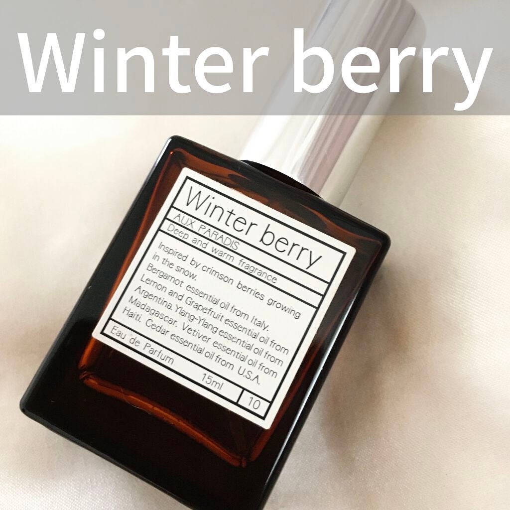 オードパルファム #10 Winter berry 〔ウィンター ベリー〕/AUX PARADIS/香水(レディース)を使ったクチコミ(1枚目)