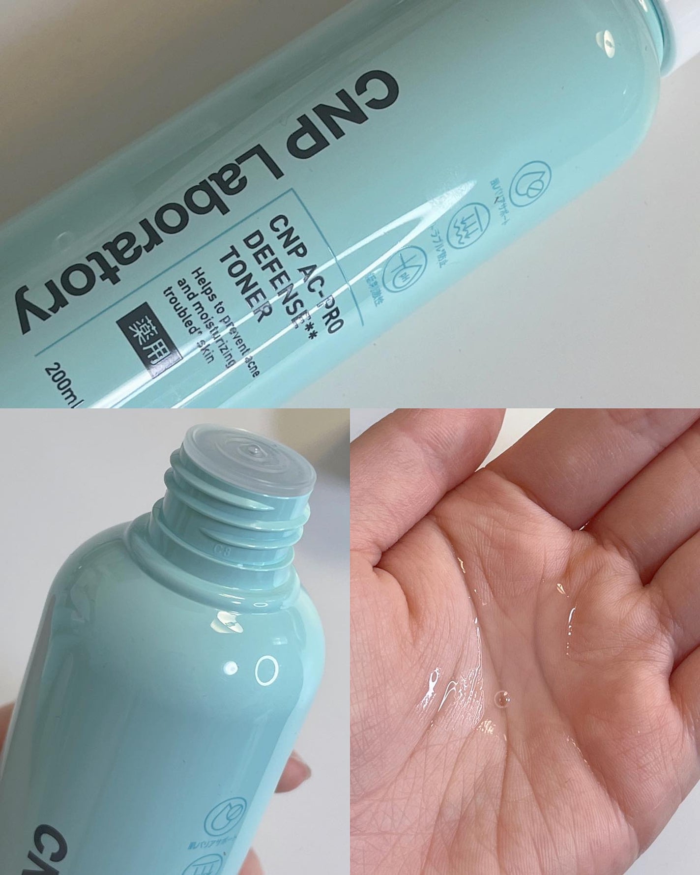 CNP AC 洗顔フォーム/CNP Laboratory/泡洗顔を使ったクチコミ(4枚目)