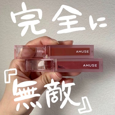 落ちにくさピカイチ👶🏻


✔️AMUSE
NEW デューティント

06　フィグデュー
12　日曜日

フィグデューはもう少し青みっぽいのかなあと思いきや、比較してみたら、朱色っぽい感じでした。

日