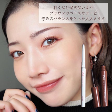 パーフェクトエクステンション マスカラ for カール/D-UP/マスカラを使ったクチコミ(5枚目)