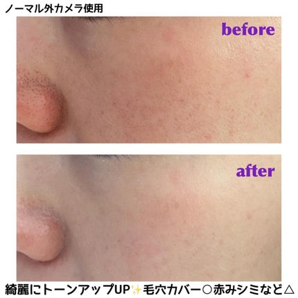 1番 ガラス玉トーンアップクリーム/numbuzin/日焼け止めクリームを使ったクチコミ(7枚目)