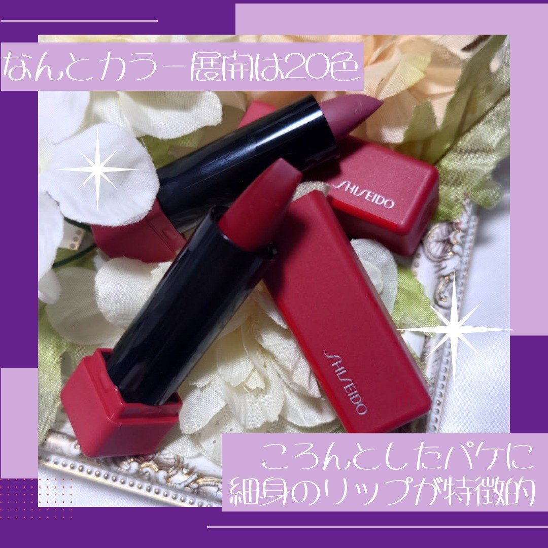 テクノサテン ジェル リップスティック 416	Red Shift/SHISEIDO/口紅を使ったクチコミ（2枚目）