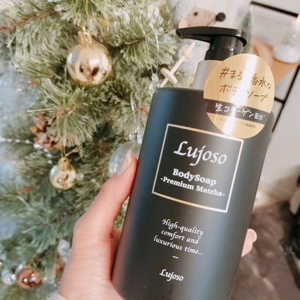 Lujoso リッチフレグランスボディソープ プレミアム抹茶/En beaute/ボディソープを使ったクチコミ(1枚目)