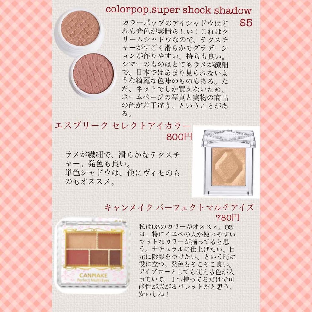 SP BB モイストマット/MAYBELLINE NEW YORK/BBクリームを使ったクチコミ（3枚目）