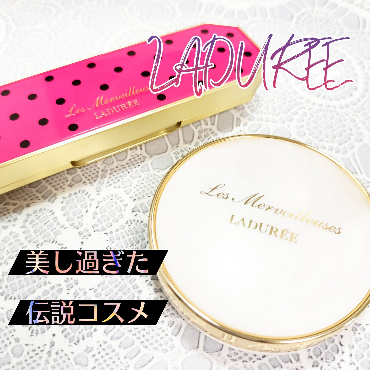 クリーム ブラッシュ/レ・メルヴェイユーズ ラデュレ/ジェル・クリームチークを使ったクチコミ(1枚目)