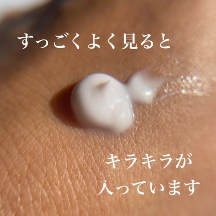 セレスティアルエスケープ ボディミルク /LUX/ボディミルクを使ったクチコミ(3枚目)