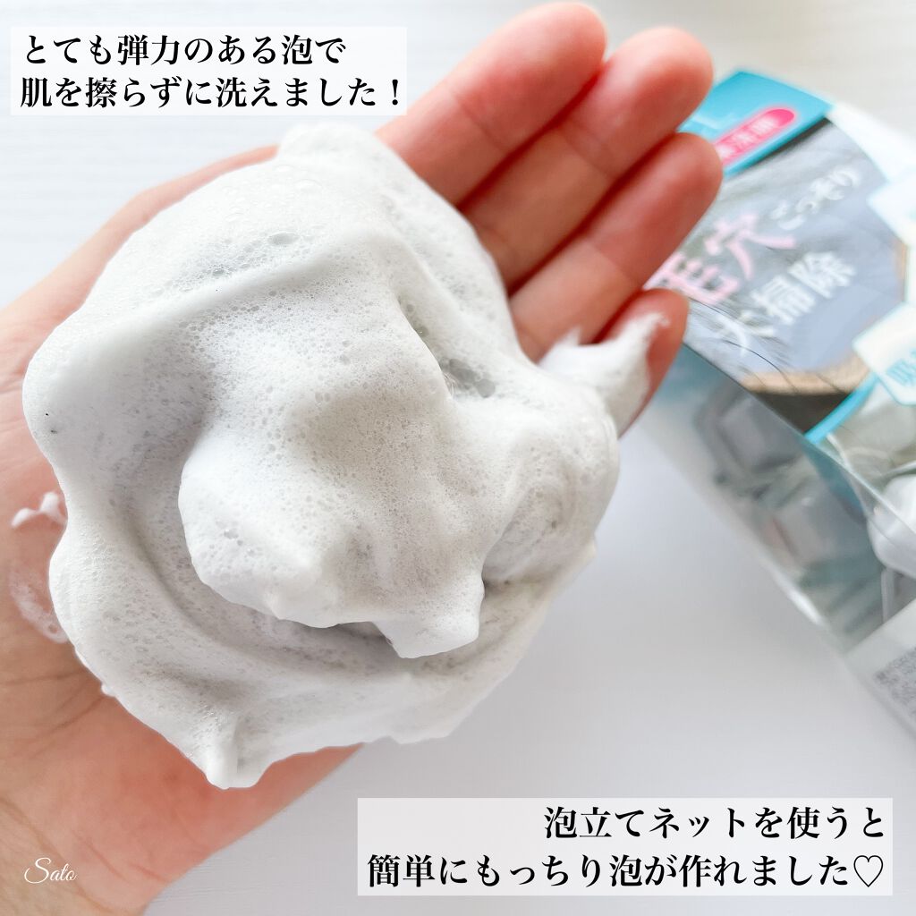 ディープクリア洗顔パウダー/ファンケル/洗顔パウダーを使ったクチコミ(5枚目)