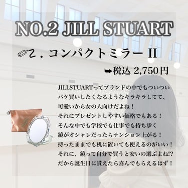 ジルスチュアート コンパクトミラー ２/JILL STUART/その他化粧小物を使ったクチコミ（3枚目）