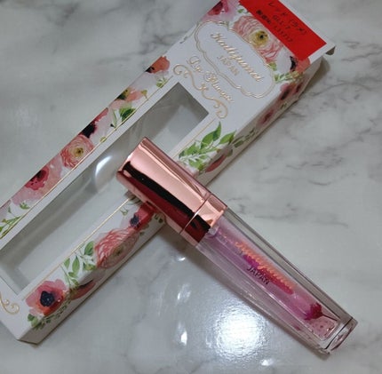 RAXY/Rakuten/その他を使ったクチコミ(4枚目)