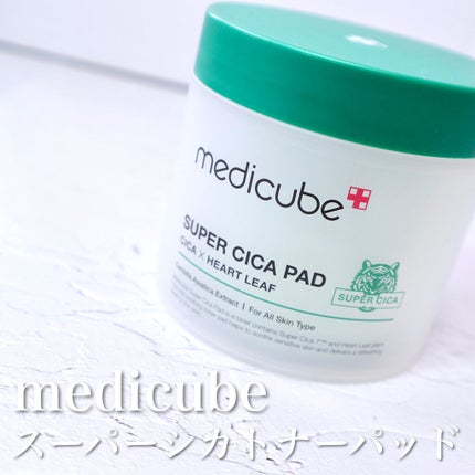 スーパーシカパッド/MEDICUBE/トナーパッドを使ったクチコミ(2枚目)