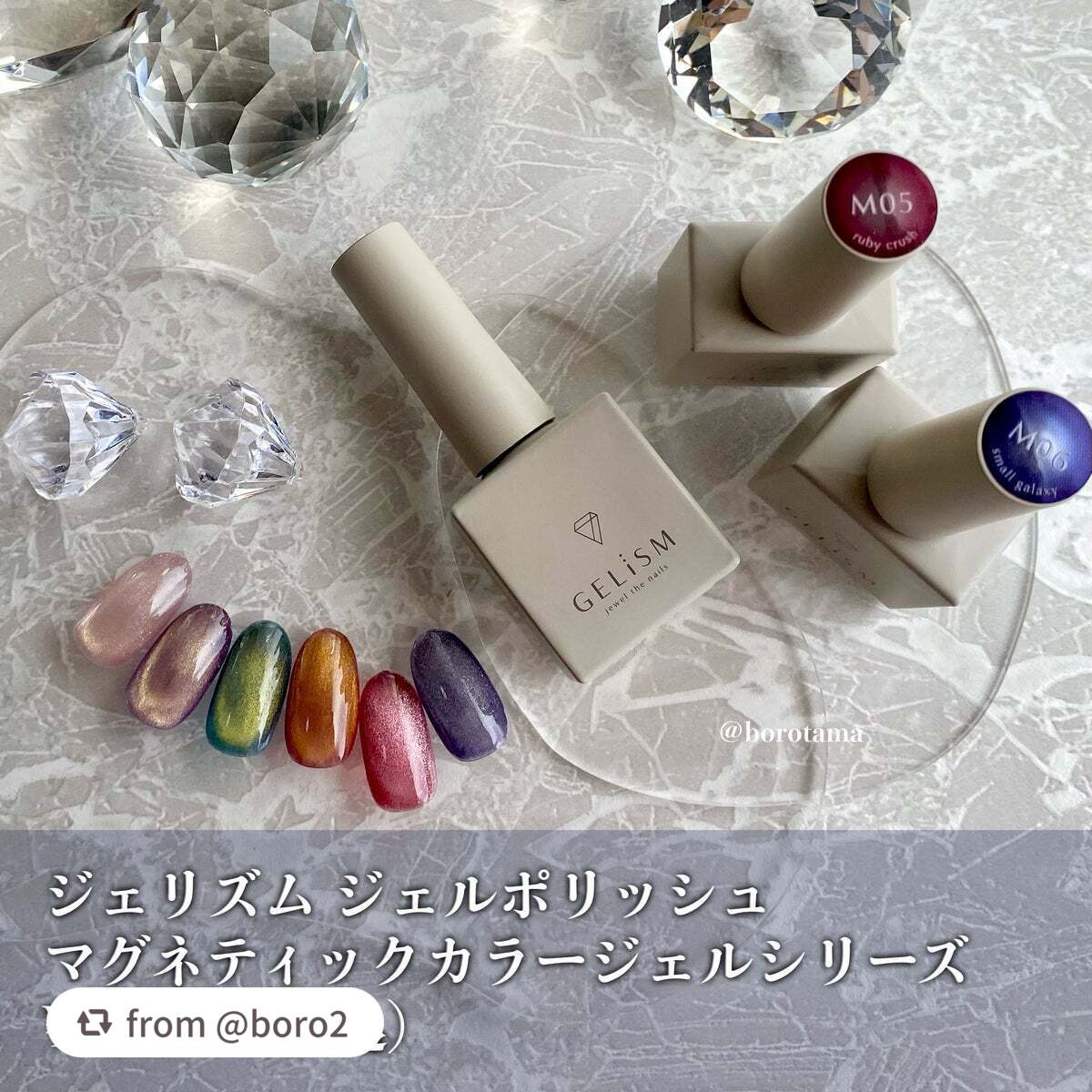 GELiSM (ジェリズム)/D-UP/ジェルネイルを使ったクチコミ(3枚目)
