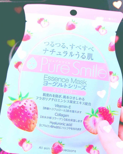 ヨーグルトシリーズ ストロベリー/Pure Smile/シートマスク・パックを使ったクチコミ(1枚目)