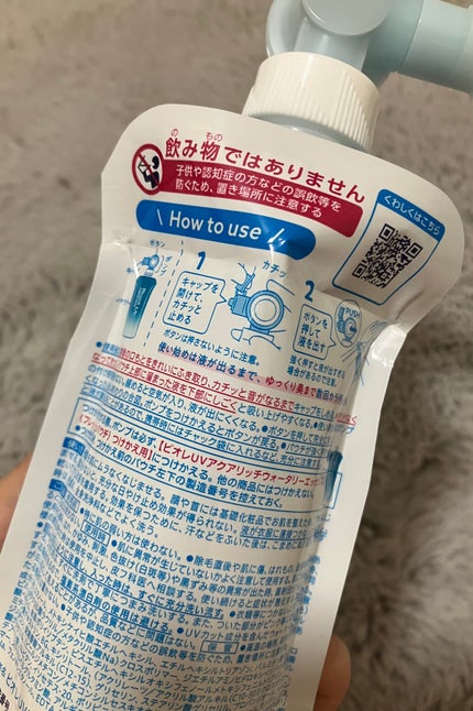 を使ったクチコミ(2枚目)