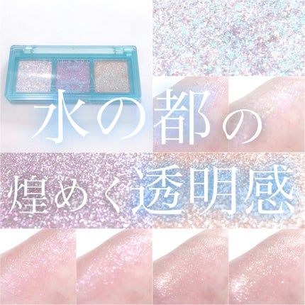 トリプルレイヤーアイパレット/BLACK ROUGE/アイシャドウパレットを使ったクチコミ(1枚目)