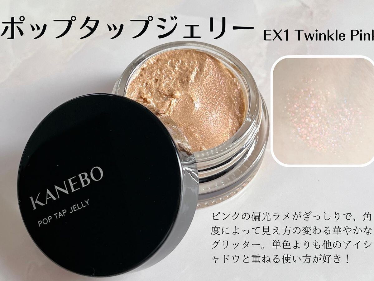 カネボウ Nールージュ EX6 Desert Red（限定）/KANEBO/口紅を使ったクチコミ（2枚目）