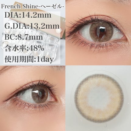 FrenchShine1day/OLENS/ワンデー(1DAY)カラコンを使ったクチコミ(3枚目)