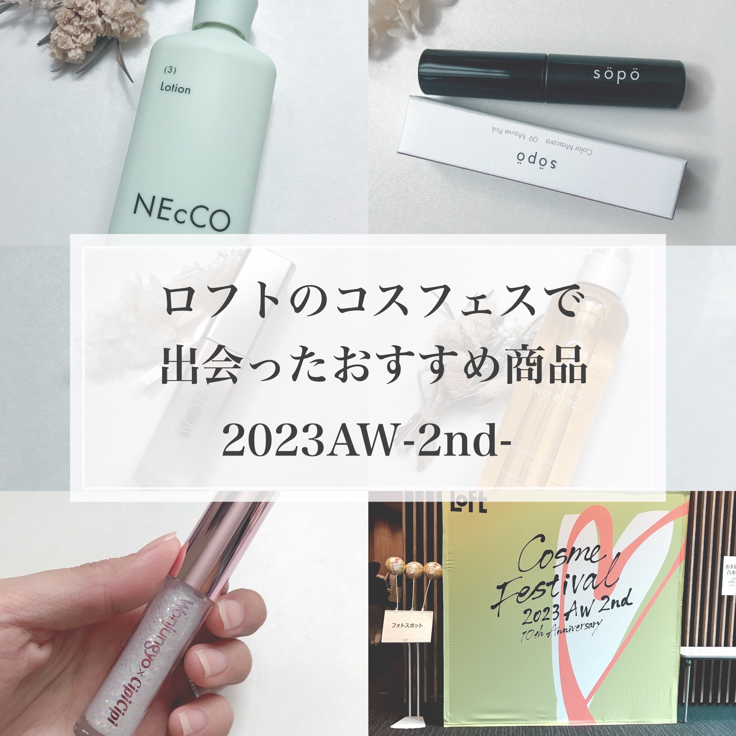 シアーリップティント 04 清澄〈clear〉/TOWI/リップティントを使ったクチコミ（1枚目）