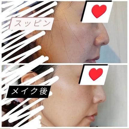 サンブロックルーセントパウダーex./ステファニー/プレストパウダーを使ったクチコミ(6枚目)