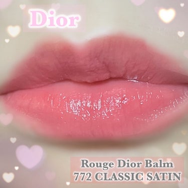 ルージュ ディオール バーム/Dior/リップケア・リップクリームを使ったクチコミ（4枚目）