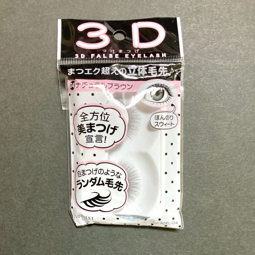 LJ 3D つけまつげ/セリア/つけまつげを使ったクチコミ(6枚目)