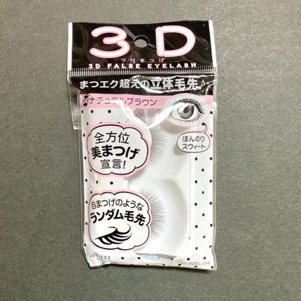 LJ 3D つけまつげ/セリア/つけまつげを使ったクチコミ(6枚目)