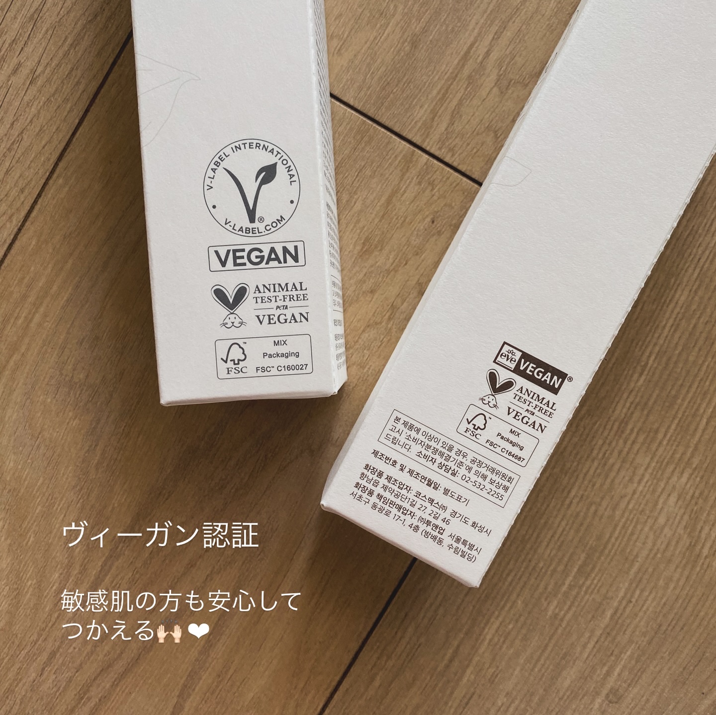 ブースティングセラム/CHICHO/その他スキンケアを使ったクチコミ（3枚目）