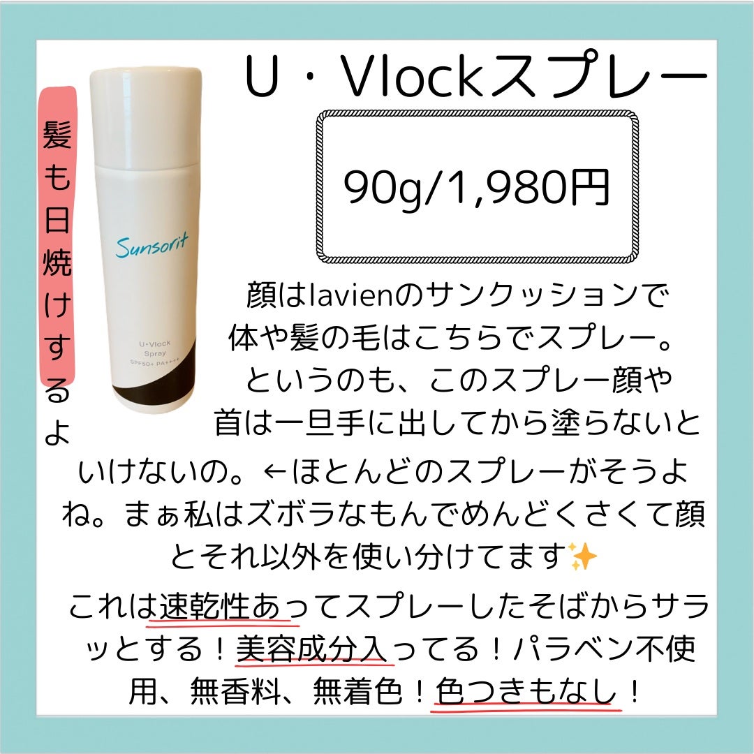 100%完全遮光 日傘/Rose Blanc/日傘を使ったクチコミ(5枚目)