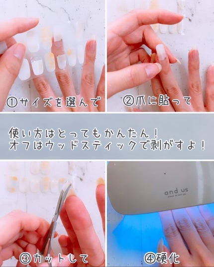 ライトキュアリングUVジェルネイルシール/キャンドゥ/ネイルシールを使ったクチコミ(2枚目)