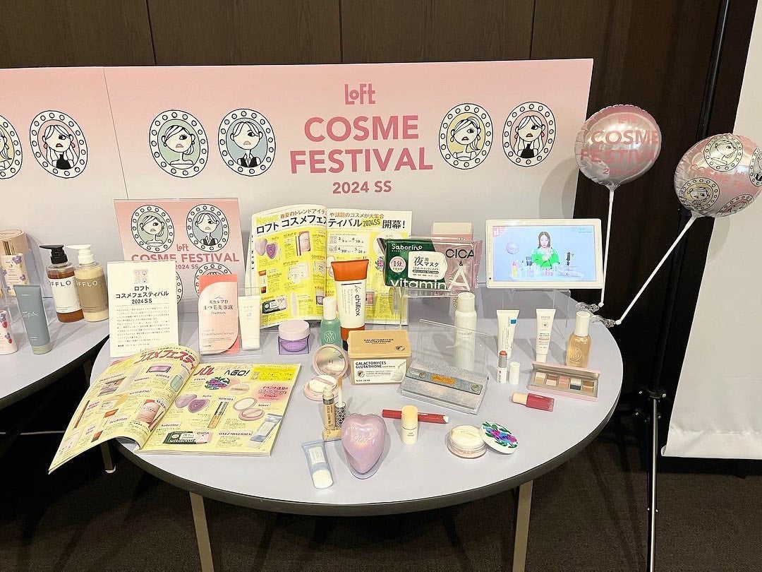 chiekotan on LIPS 「ロフトコスメフェスティバル2024SSに伺いました💕会場には1..」(1枚目)