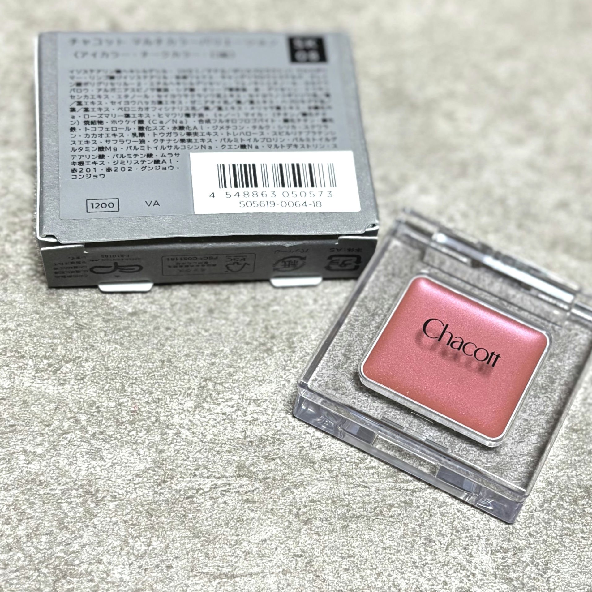 マルチカラーバリエーション シルキー/チャコット・コスメティクス/単色アイシャドウを使ったクチコミ（1枚目）