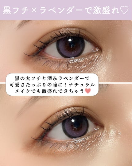 Big Glowy 1day/OLENS/ワンデー(1DAY)カラコンを使ったクチコミ(4枚目)