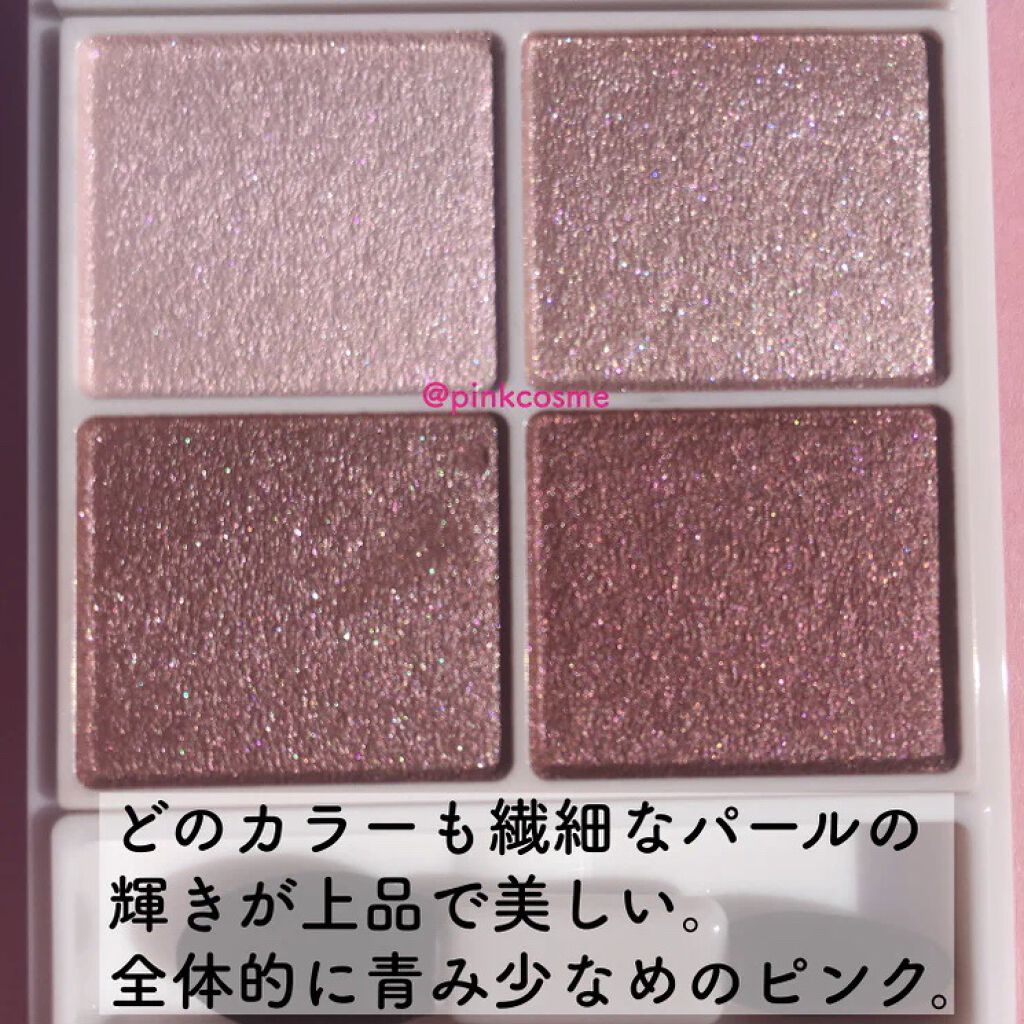 シルキースフレアイズ/キャンメイク/アイシャドウパレットを使ったクチコミ（3枚目）