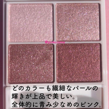 シルキースフレアイズ/キャンメイク/アイシャドウパレットを使ったクチコミ(3枚目)