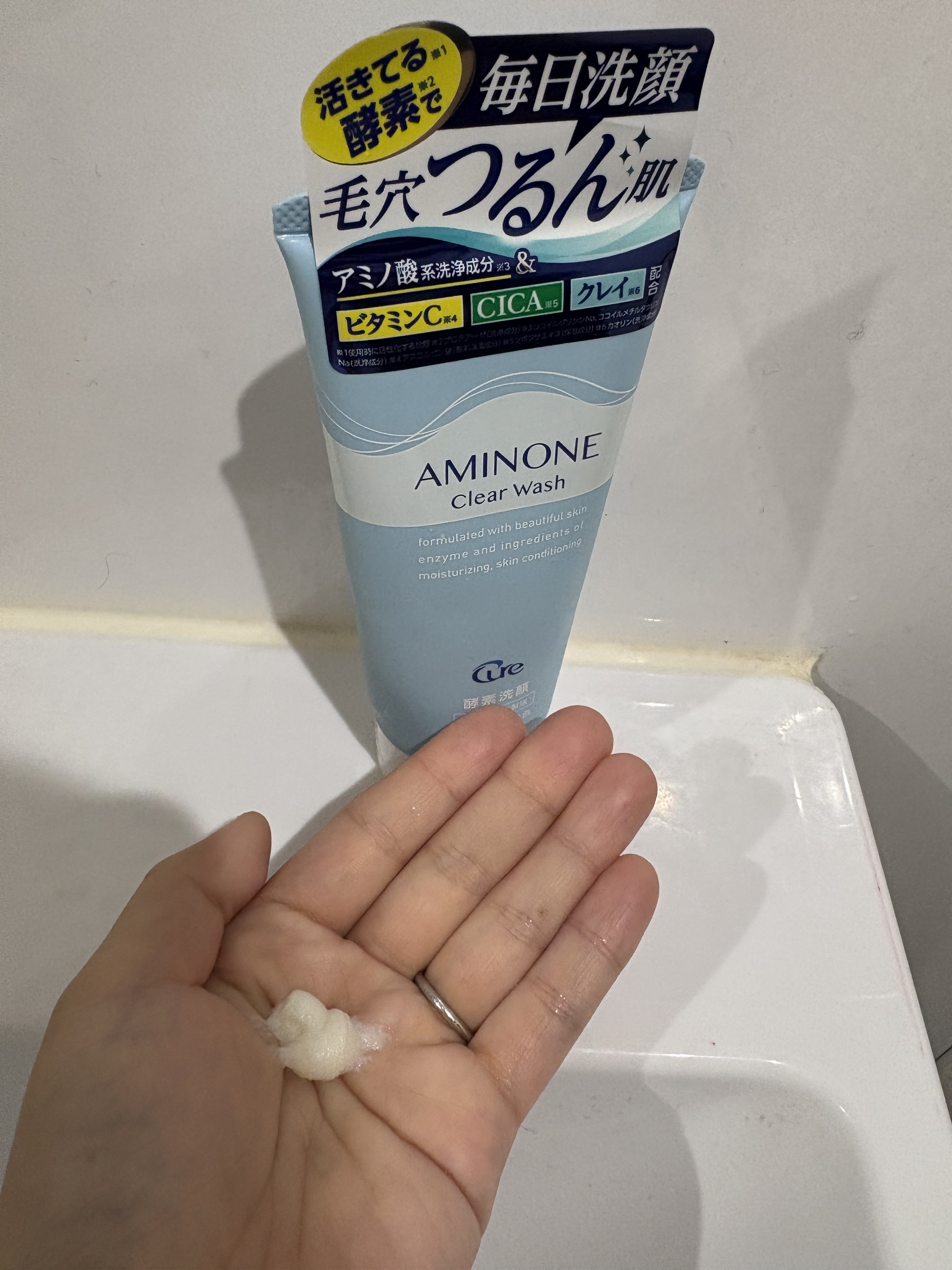 を使ったクチコミ（1枚目）