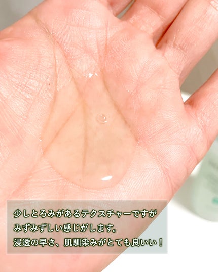 トリシカバリアカーミングアンプル/SKIN&LAB/美容液を使ったクチコミ(4枚目)