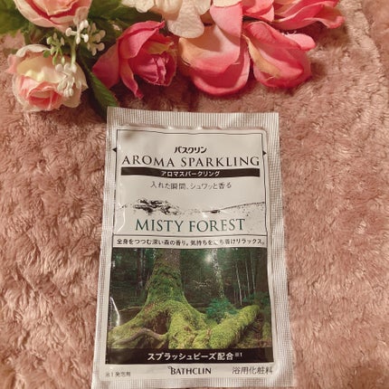 カラダプラス アロマスパークリング アロマバス/バスクリン/その他キットセットを使ったクチコミ(1枚目)