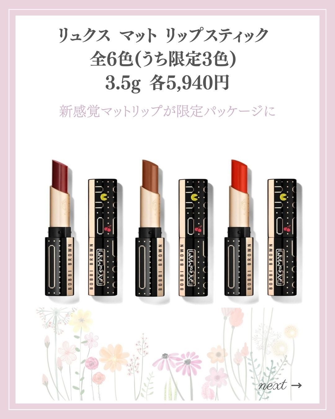 あいか on LIPS 「【🔖保存必須】こんにちは♡あいかです🐩🎀(@aika_biyo..」(3枚目)