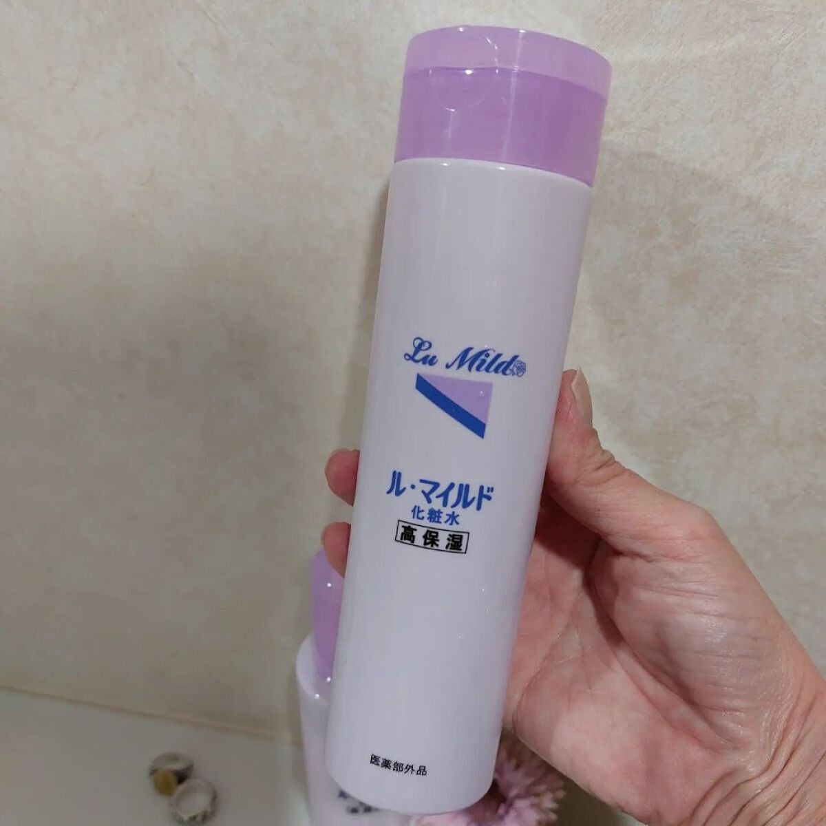 ル・マイルド化粧水/ル・マイルド/化粧水を使ったクチコミ(2枚目)