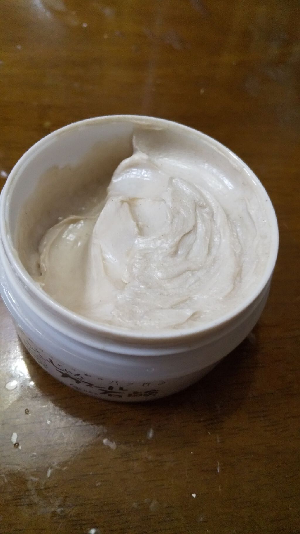 いいじゃんガスール石鹸/イーキューブ/洗顔石鹸を使ったクチコミ(2枚目)