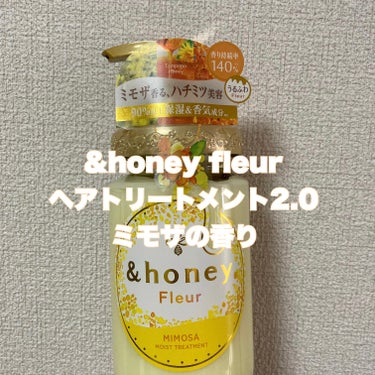 &honey アンドハニー フルール シャンプー1.0 /アンドハニー フルール トリートメント2.0のクチコミ「¥1540

【&honey フルール トリートメント2.0】

ミモザ香るはちみつ美容🍯

.....」（1枚目）