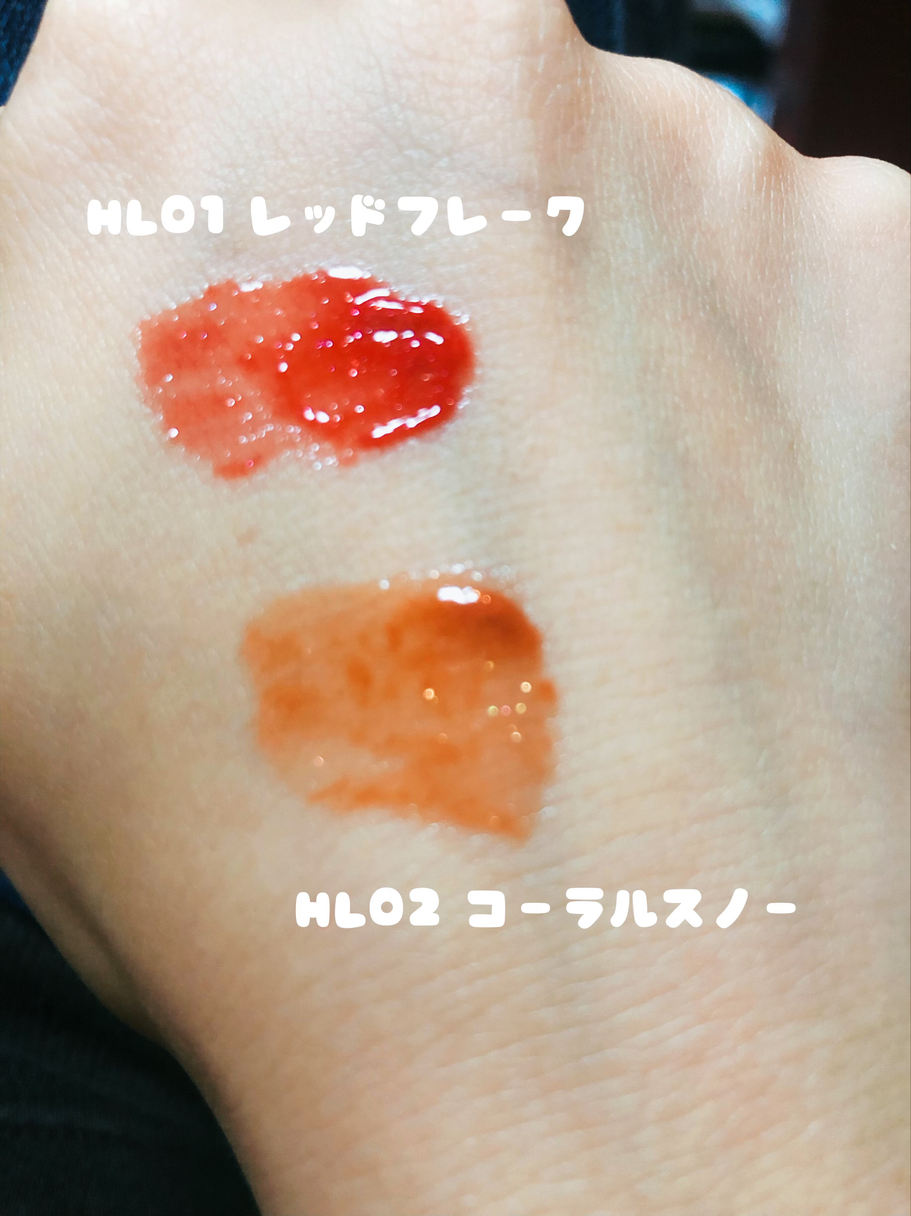 アンドバイロムアンド　グラッシーボムティント/&nd by rom&nd/リップティントを使ったクチコミ（3枚目）