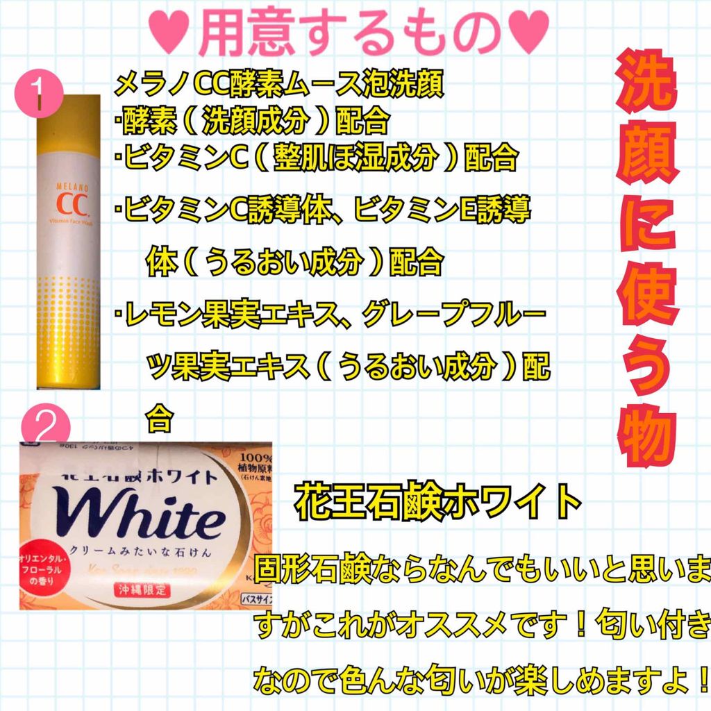 オードムーゲ 薬用ローション（ふきとり化粧水）/オードムーゲ/拭き取り化粧水を使ったクチコミ（2枚目）