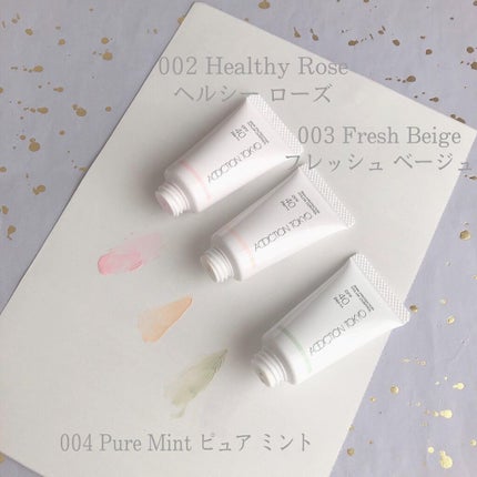 アディクション スキンプロテクター カラーコントロール SPF 40 PA+++/ADDICTION/化粧下地を使ったクチコミ(4枚目)