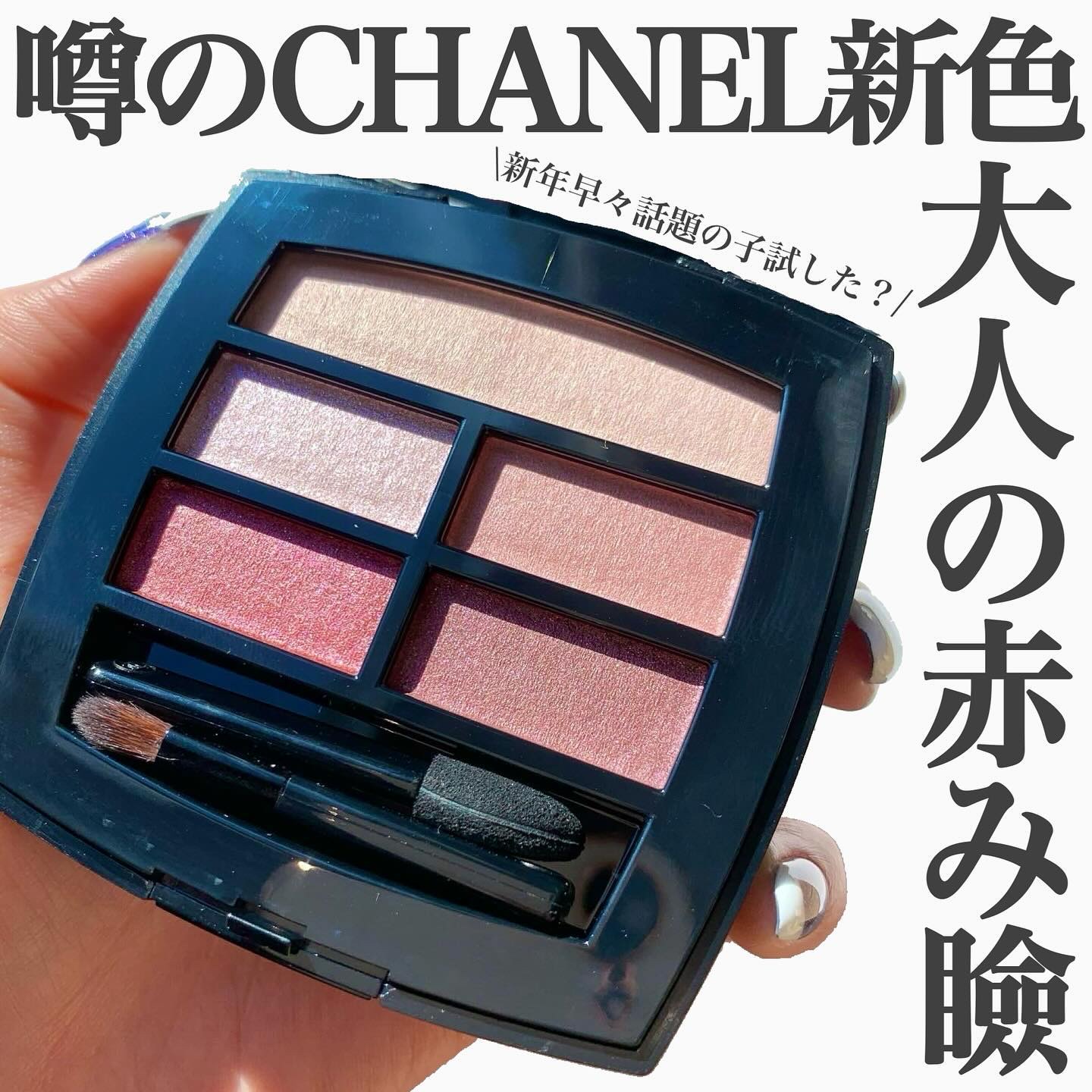 アイ カラー クォード/TOM FORD BEAUTY/アイシャドウパレットを使ったクチコミ（1枚目）