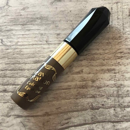 カラーリングアイブロウ/ヘビーローテーション/眉マスカラを使ったクチコミ(1枚目)