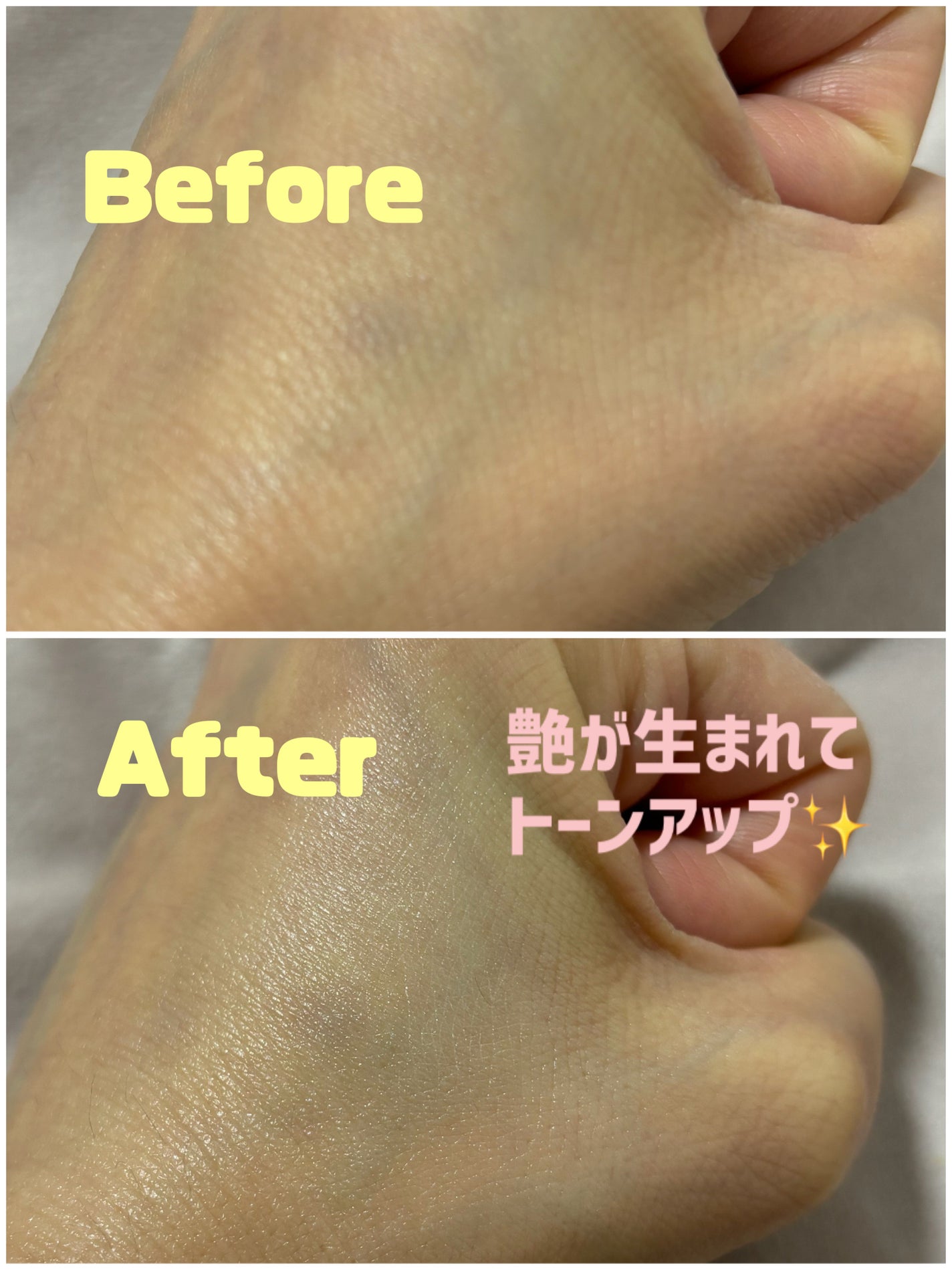 バニラコ オールデイトーンアップベースクリーム/BANILA CO/化粧下地を使ったクチコミ(2枚目)